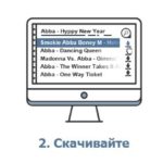 Vkontakte.DJ 1